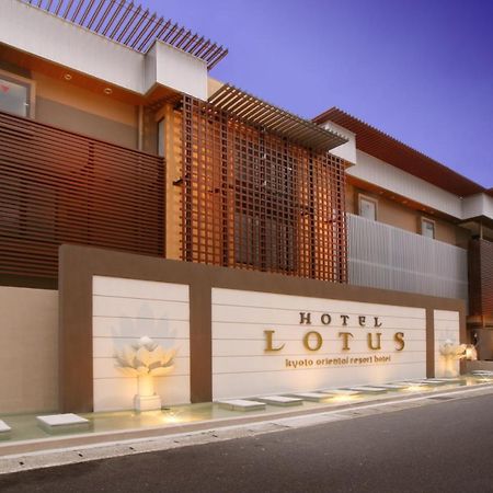 โฮเต็ล แอนด์ สปา โลตัส  Hotel เกียวโต ภายนอก รูปภาพ