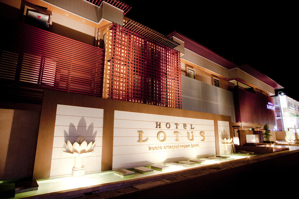 โฮเต็ล แอนด์ สปา โลตัส  Hotel เกียวโต ภายนอก รูปภาพ